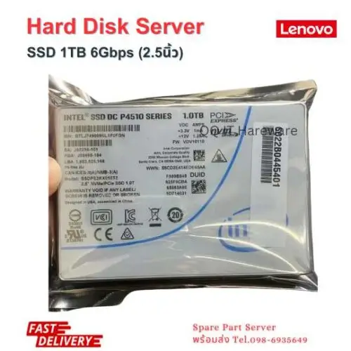 Harddisk Server Lenovo 1TB SSD SATA 6Gbps 2.5" ราคาพิเศษ สำหรับ Lenovo SR590 (ThinkSystem) - Type 7X99 IBM - Image 3